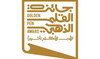 Golden Pen Award invites Arabic writers to compete