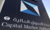 Saudi Arabia’s capital market institutions post 27% rise in operating revenue to $1.1bn: CMA