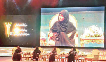 Riyadh celebrates first Saudi Women’s Day