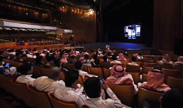 Saudis attend the "Short Film Competition 2" festival on October 20, 2017, at King Fahad Culture Center in Riyadh. (AFP)