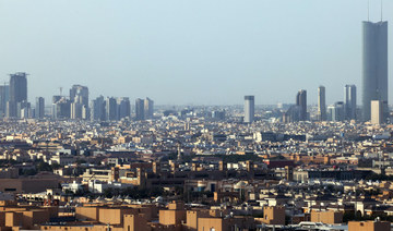 A picture shows a general view of Riyadh city. (AFP)