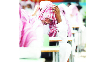 Overcrowded Saudi classrooms ‘hampering learning process’