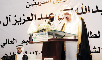 Arabic language award winners to get SR1.5m