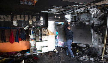 Arab-Jewish school, symbol of Jerusalem coexistence, torched