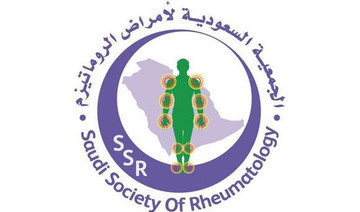 Campaign to warn against rheumatoid arthritis today