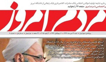 Iran bans paper over article on Charlie Hebdo