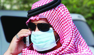 MERS/CoV no longer public health emergency, says WHO