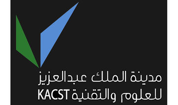 KACST, MODON sign pact for incubator program