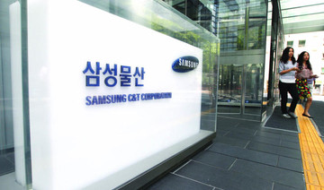 Court rules in favor of Samsung subsidiaries’ merger