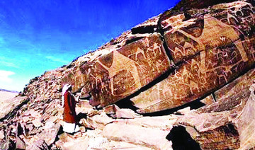 Rock art in Hail joins UNESCO World Heritage List