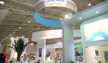 SABIC’s SBU debuts new approach at Saudi agricultural exhibition