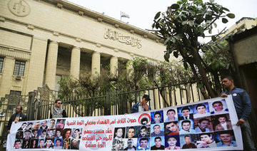 Mubarak murder retrial postponed to Jan. 21