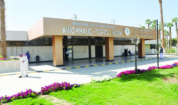 Najran’s King Khalid Hospital restores woman’s sight