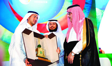 2nd Red Sea Ophthalmology Symposium opens in Jeddah