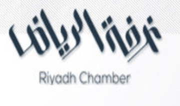 Riyadh Chamber unveils new mission