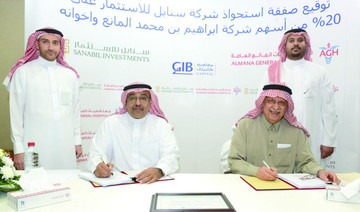 Sanabil buys 20 percent of Almana General Hospitals