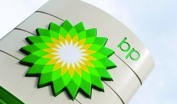 BP expects flat output at its Azeri oil fields this year