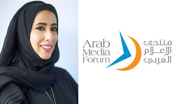 Arab Media Forum 2017 kicks off in Dubai on April 18