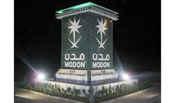 MODON announces solar power success in Riyadh's Third Industrial City