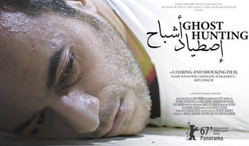 Palestinian filmmaker attempts to conquer former prisoners’ ghosts