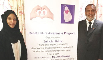 Sri Lankan student launches awareness program on kidney disease