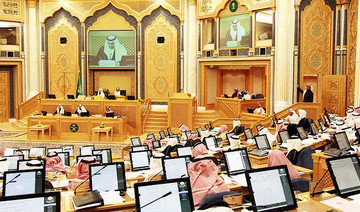 Shoura delegation to take part in Arab Inter-Parliamentary Union conference