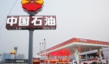 PetroChina latest Chinese oil major to consider Saudi Aramco listing