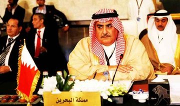 Bahrain to grant GCC residents, investors IDs