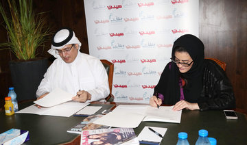 SRMG magazines, Saudi SME authority sign agreement