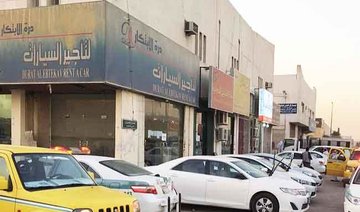 Saudi Labor Ministry identifies car rental suggestions