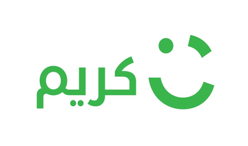 Careem drop-off and pick-up zones at Riyadh airport