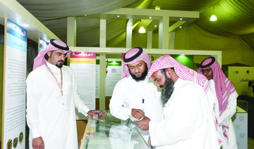 Saudi Arabia's drug prevention agencies raise awareness of narcotics