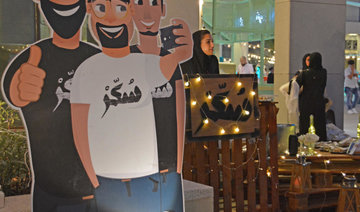 Jeddah festival celebrates coffee, chocolate