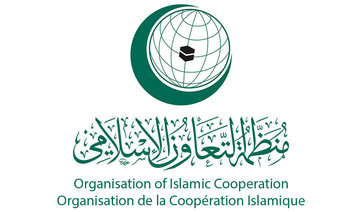 OIC wraps up workshop on NGO responses to crises