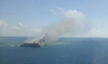 Indonesian Passenger Boat Carrying 240 Catches Fire; 14 Dead | Arab News