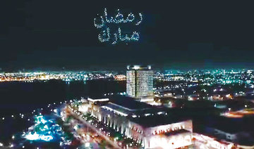 300 drones light up Jeddah skies to welcome Ramadan