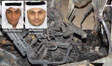 Saudis killed in car blast ‘wanted’ for police murders: Interior Ministry