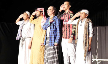 Main theater attracts visitors to ‘Jeddah Eid and Sea’ Festival