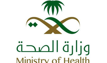 Health Ministry receives global award for diabetes awareness campaign