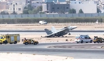 US fighter jet crash lands at Bahrain airport