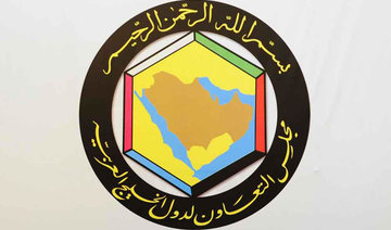 GCC, UNEP sign environmental deal