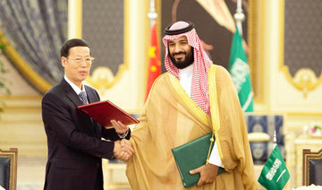 Saudi crown prince meets Chinese vice premier