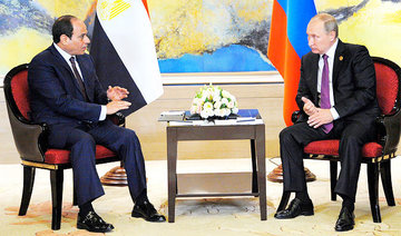 Egypt-Russia agreement to build first nuclear plant