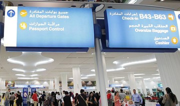 Middle East air passenger demand up in July