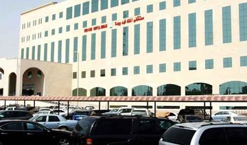 King Fahd Hospital in Jeddah to practice nuclear medicine