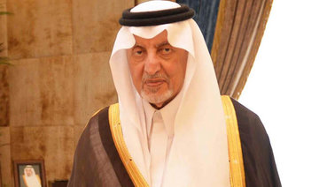 Makkah governor to open new headquarters of Moderation Center