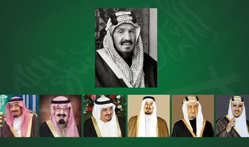 King Salman lends new dimension to unification