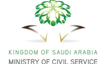 Saudi Ministry to discuss gender equality, women’s participation in civil services