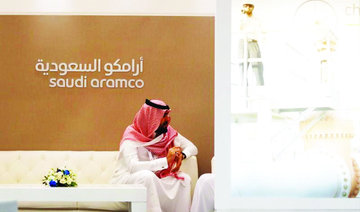 Investcorp eyes businesses linked to Saudi Aramco