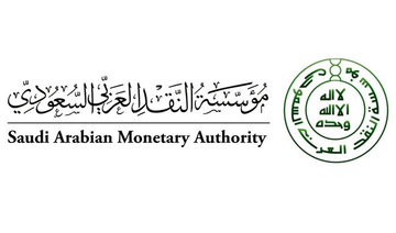 SAMA to launch virtual riyal for banks